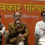 Uddhav and Raj Thackeray Reunite