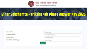 Sakshamta Pariksha Phase 4 Result Declared in Bihar