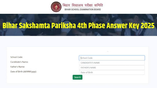 Sakshamta Pariksha Phase 4 Result Declared in Bihar